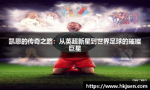 米兰体育