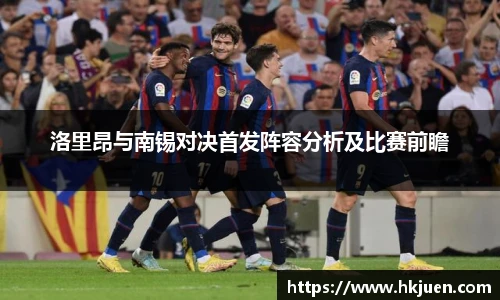米兰