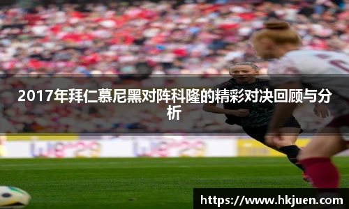 米兰