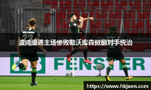 米兰体育官网