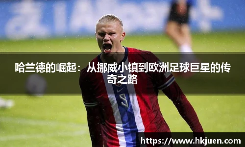 米兰