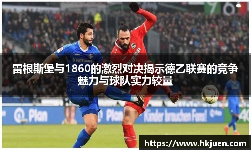 acMilan