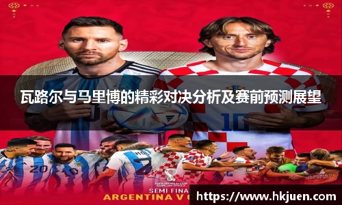 米兰体育