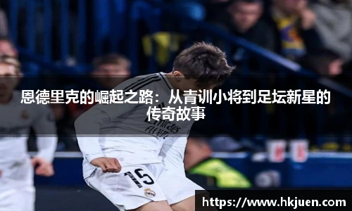 米兰体育官网