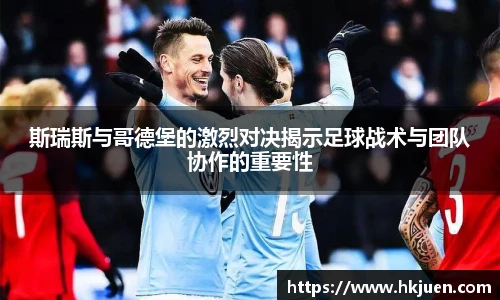 米兰体育